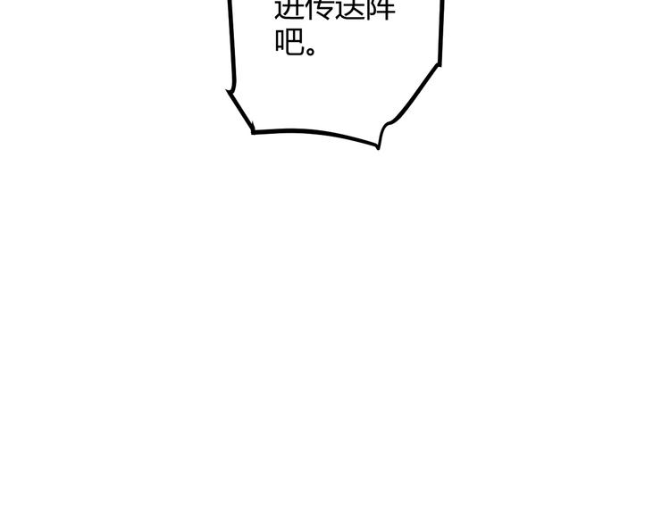 第一话 重回三年前，我来自游戏133