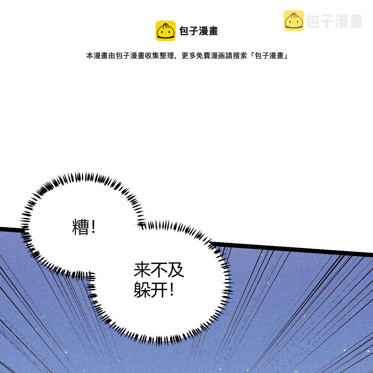 第81话 升级的计划0