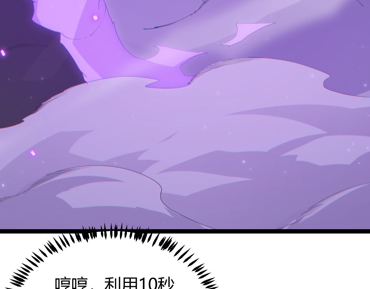第62话 不闹了68