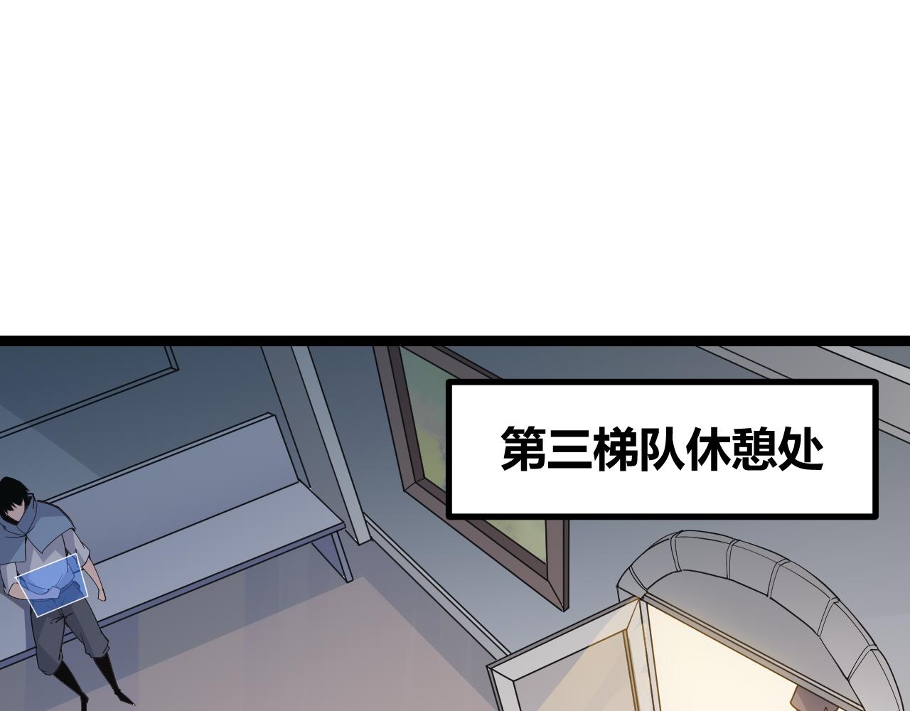 第70话 等待他的归来13