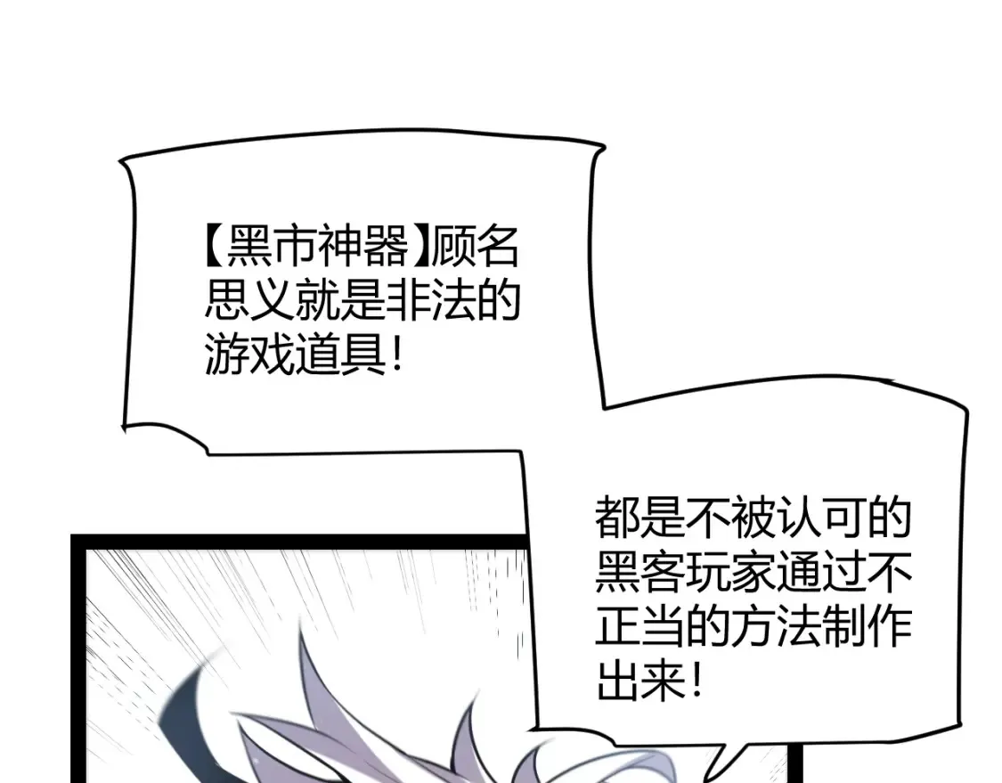 第253话 宿命的对决135