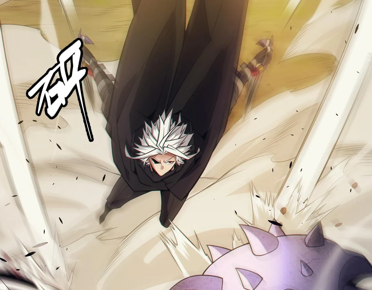 第151话 纳洛最后的一击！80