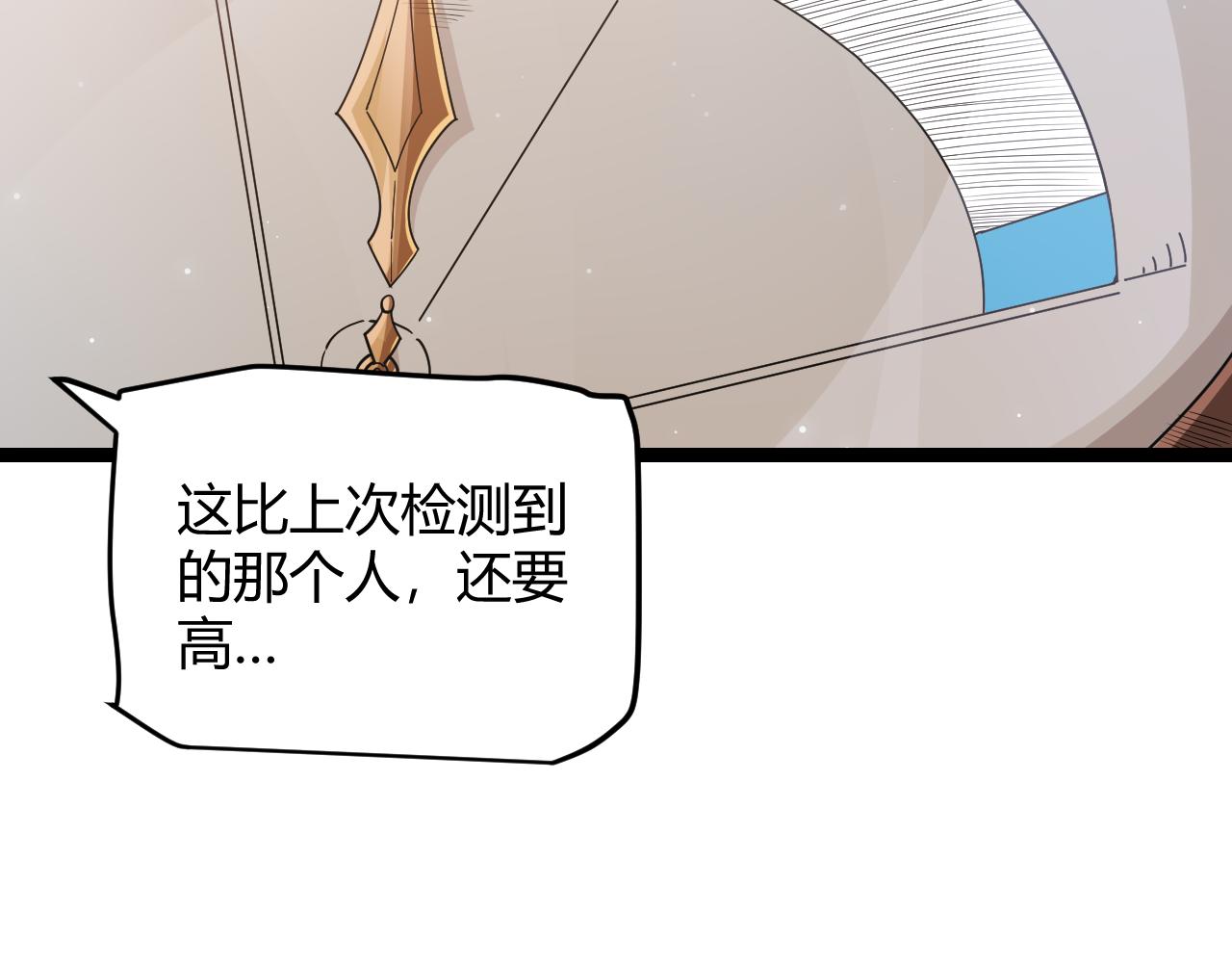 第76话 要债上门！125