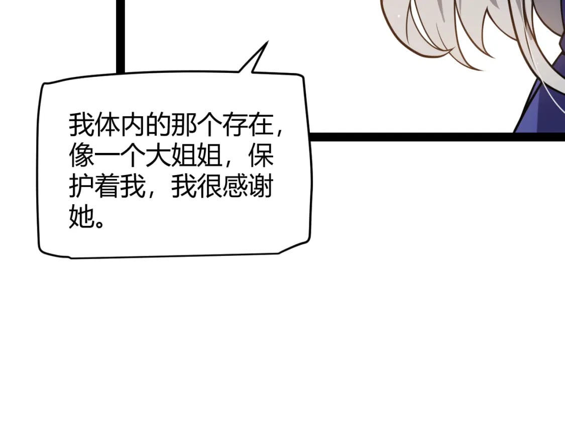 第203话 相遇不动暗纹142