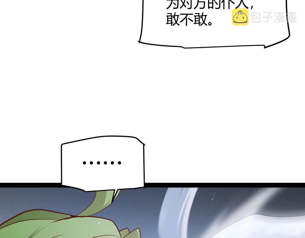 第135话 来自候选者的赌约63