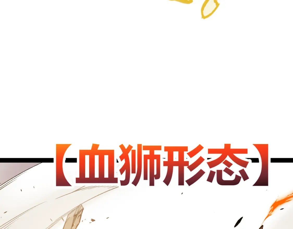 第214话 成也狂，败也狂122