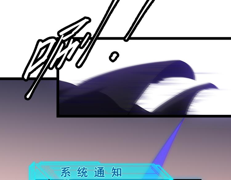 第四话 造极套装1