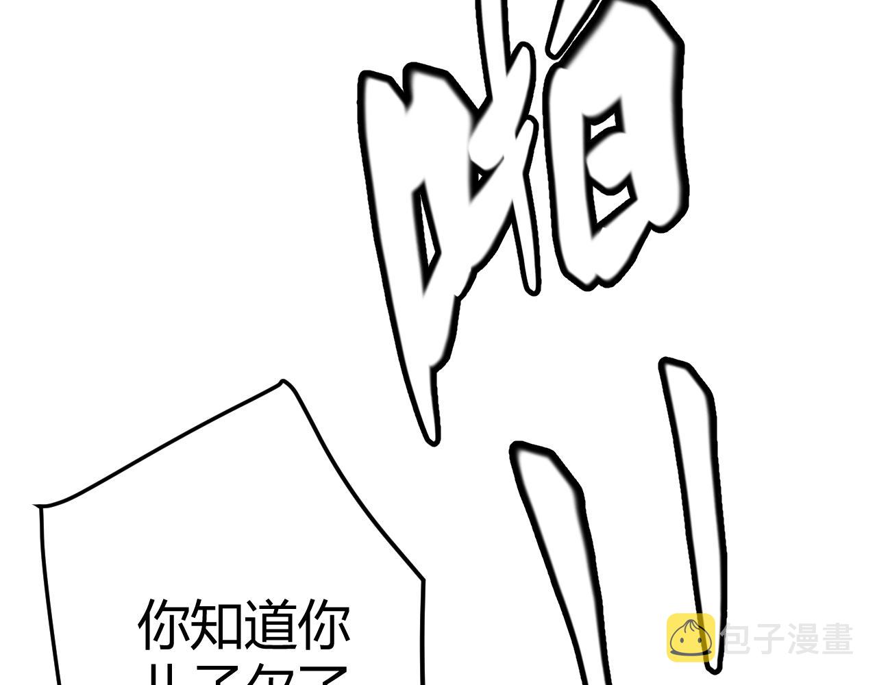 第54话 棘手的男人149