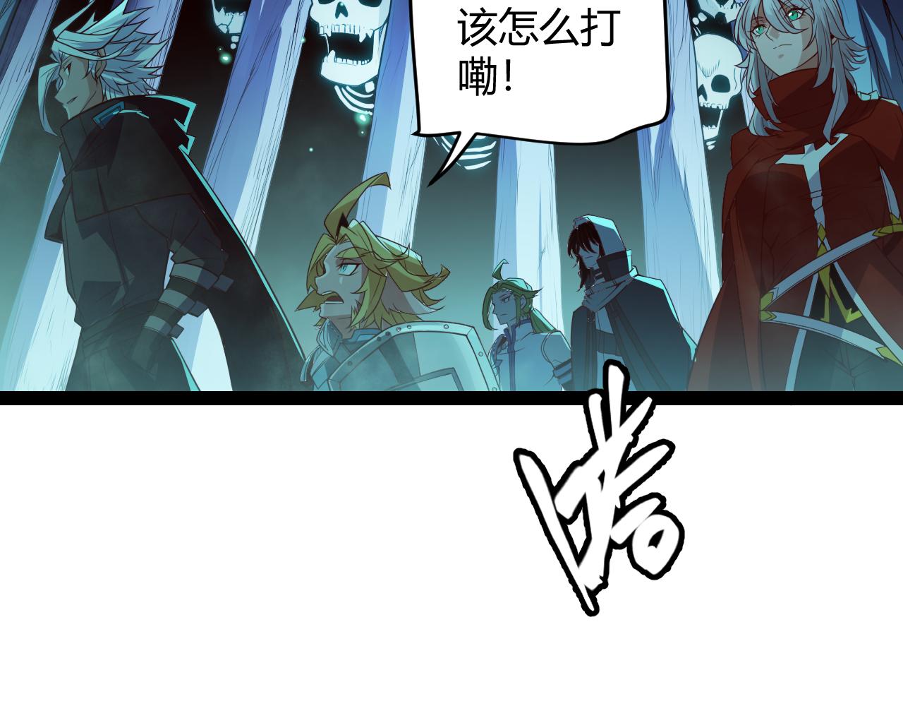 第142话 凌策的商业帝国106