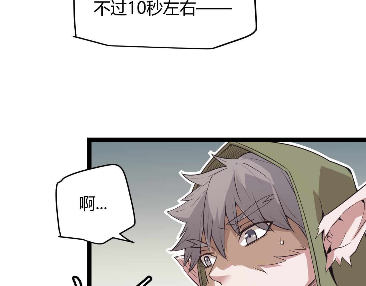 第62话 不闹了99