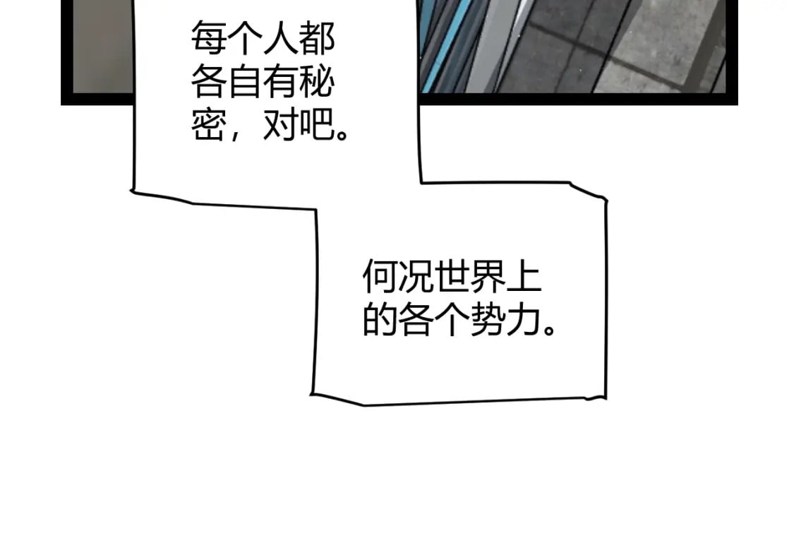 第205话 不动暗纹的再会48