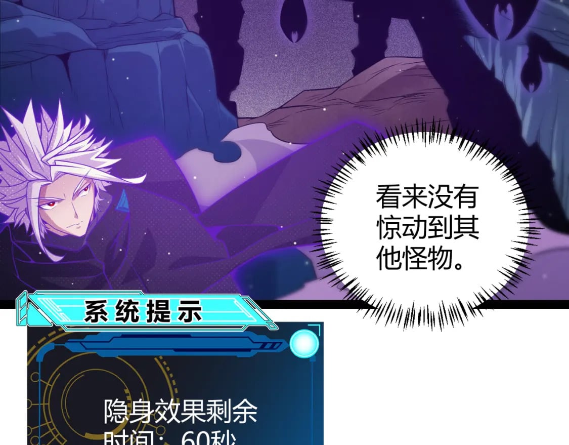 第161话 偷龙蛋贼62