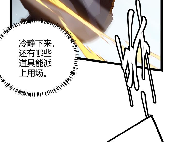 第十五话 杀意起67
