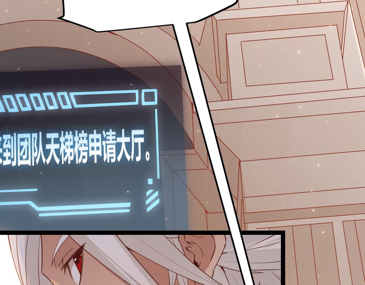 第59话 有人模仿我的脸？69