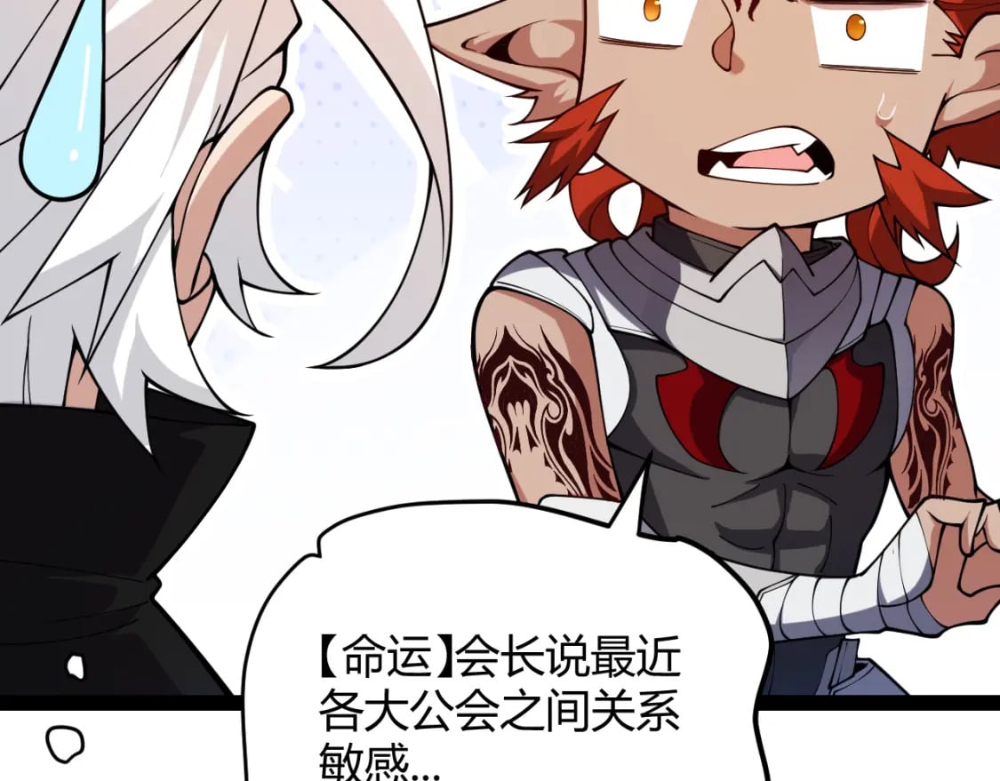 第189话 巨大的差距？69