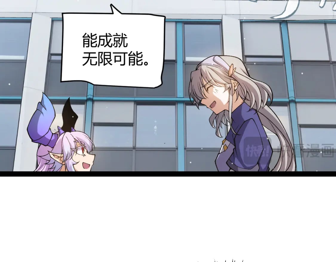 第204话 第二次切磋161