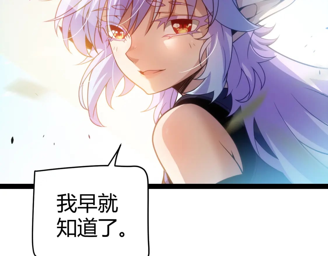 第198话 神山·纵流188