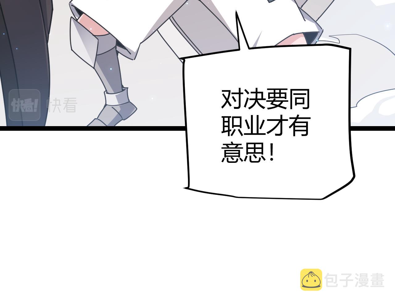 第60话 正好找上门来了74