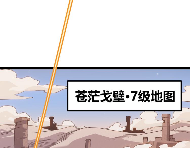 第20话 月战开始！12