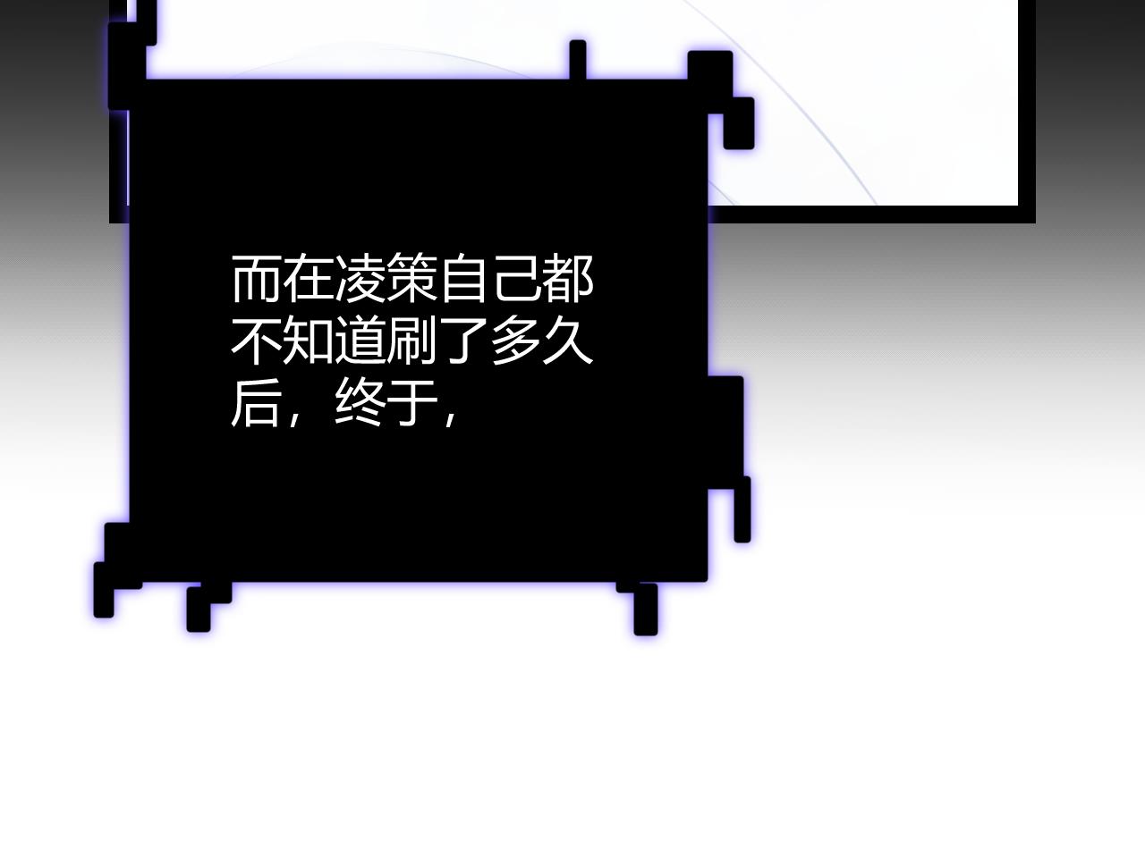 第137话 名为纳洛的战士142