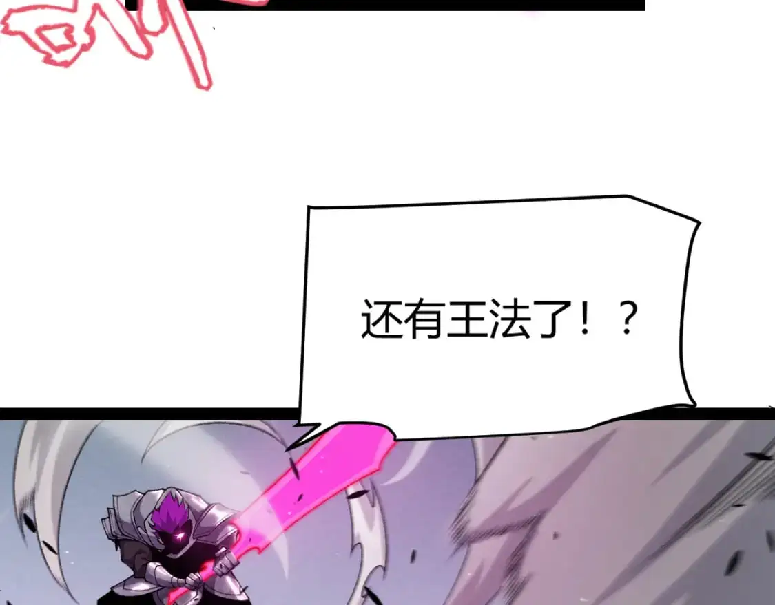 第233话 诡异NPC？！107