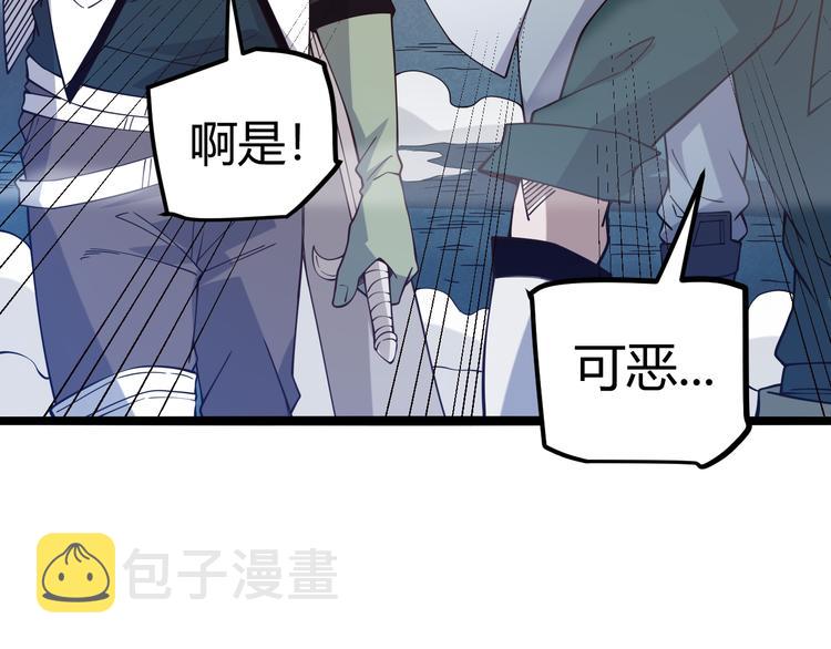第十五话 杀意起112