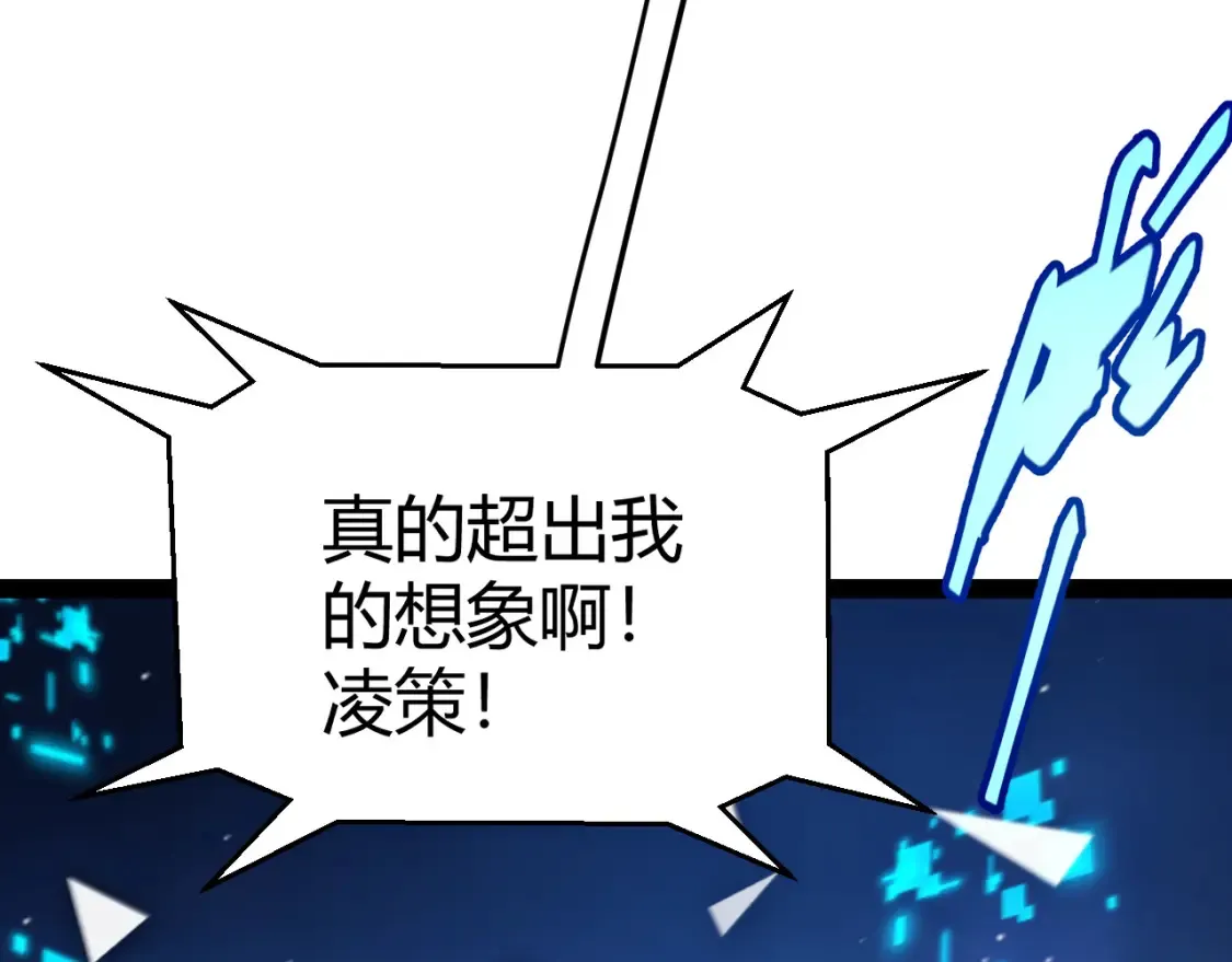 第244话 新的觉醒132