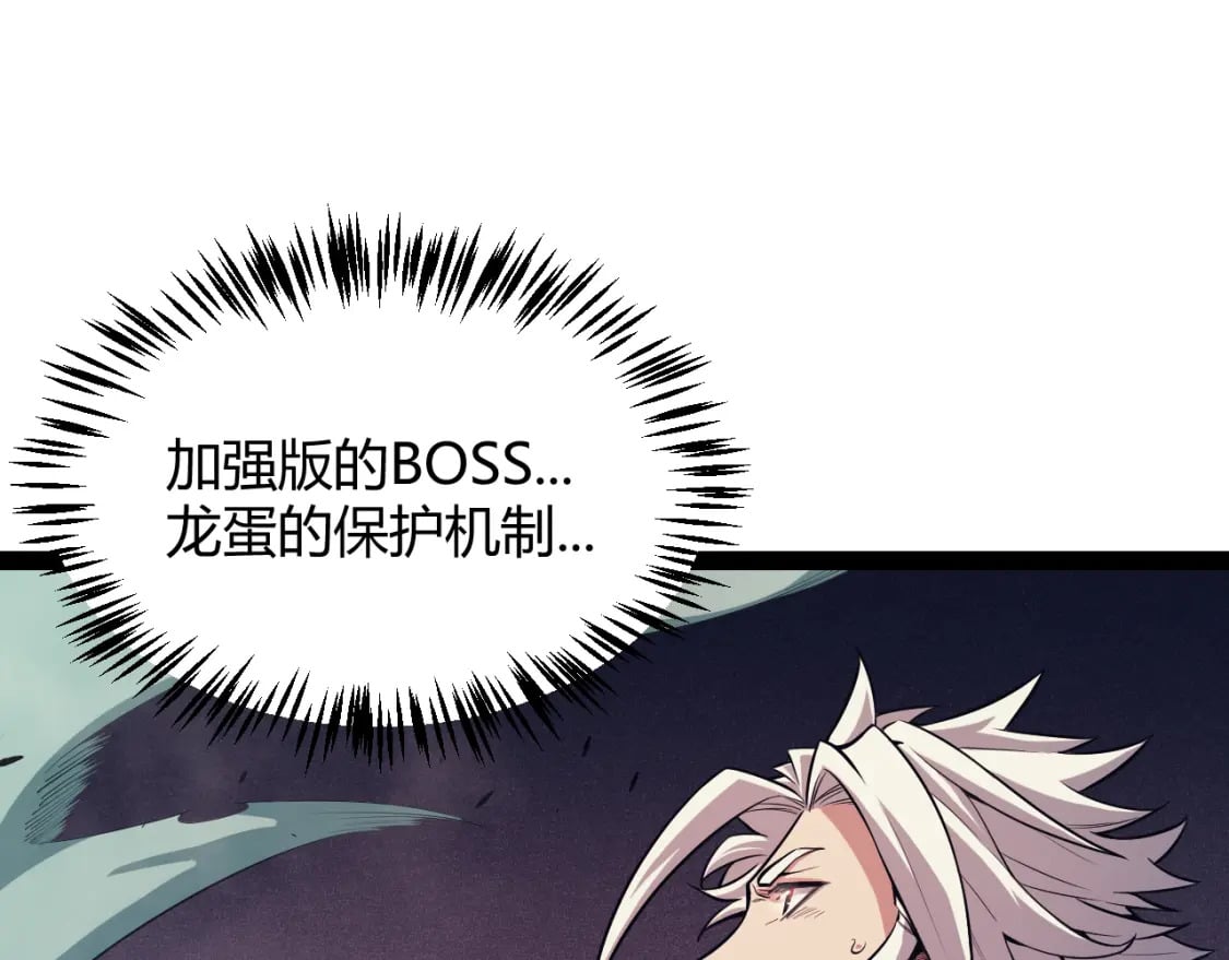 第162话 凌策玩命逃脱35