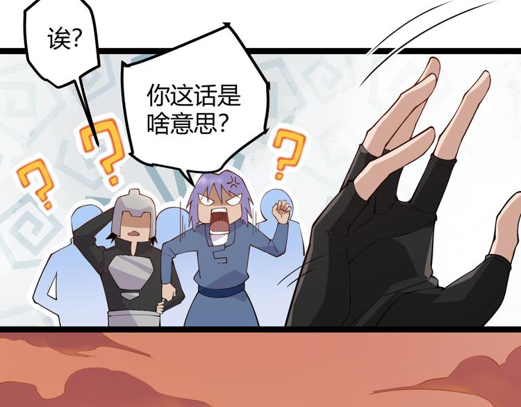 第三话 登顶103