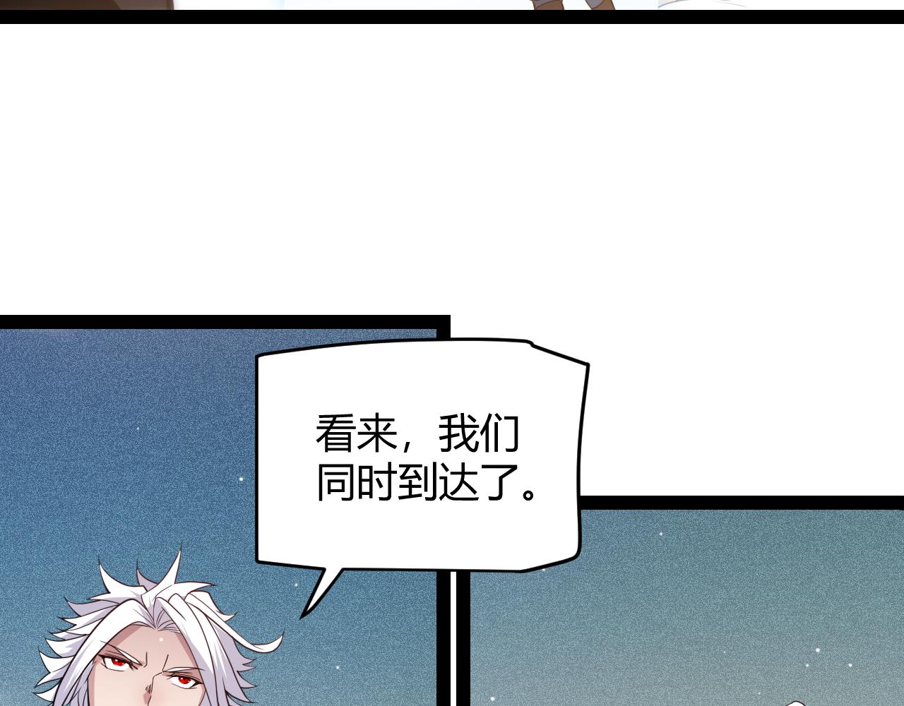第135话 来自候选者的赌约106