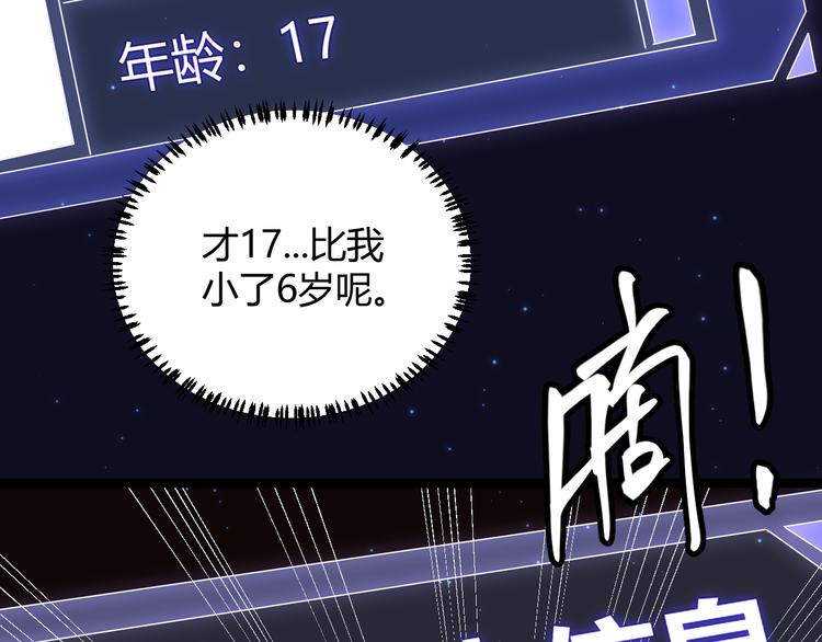 第十四话 陷阱57