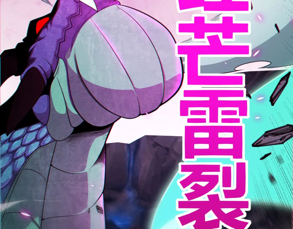 第185话 团子救父！102