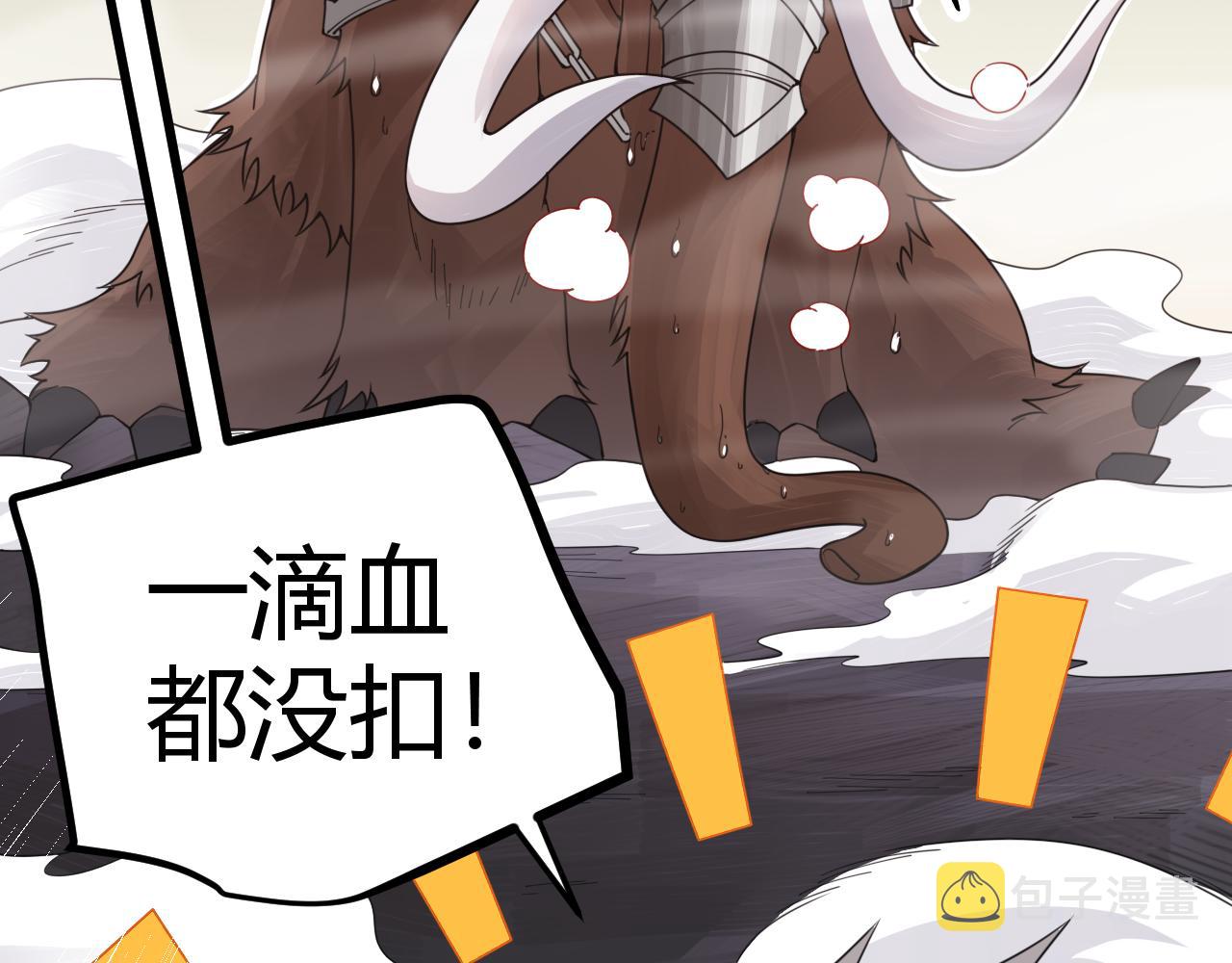 第45话 “简单”的试探104