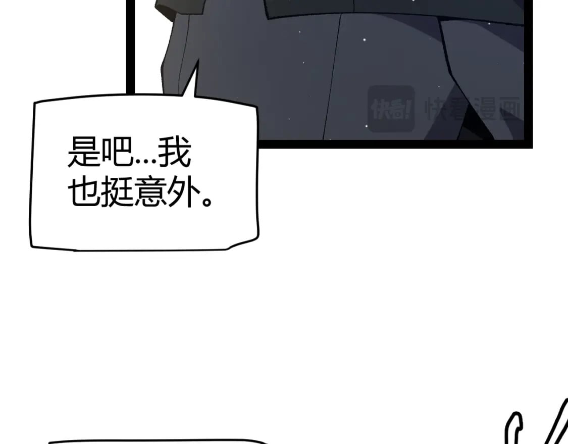 第212话 同盟联合117