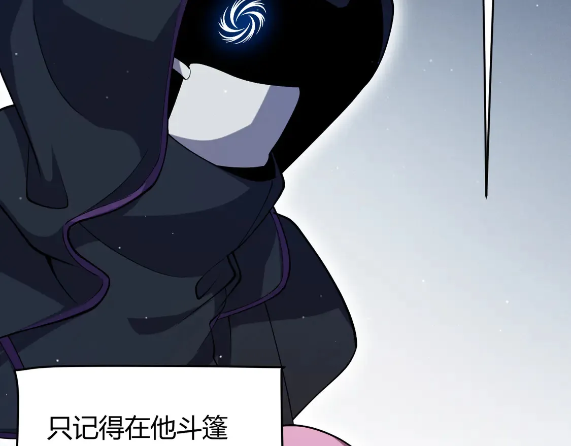第263话 提供道具的人？34