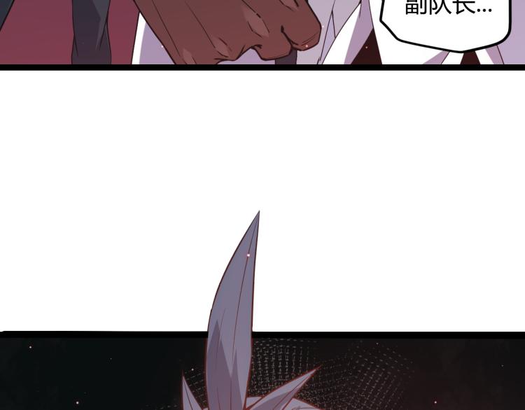 第23话 计谋！4