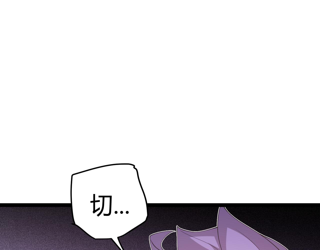 第106话 意外的新资料片152