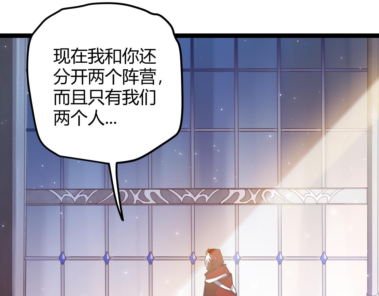 第40话 接任务途中的不期而遇33