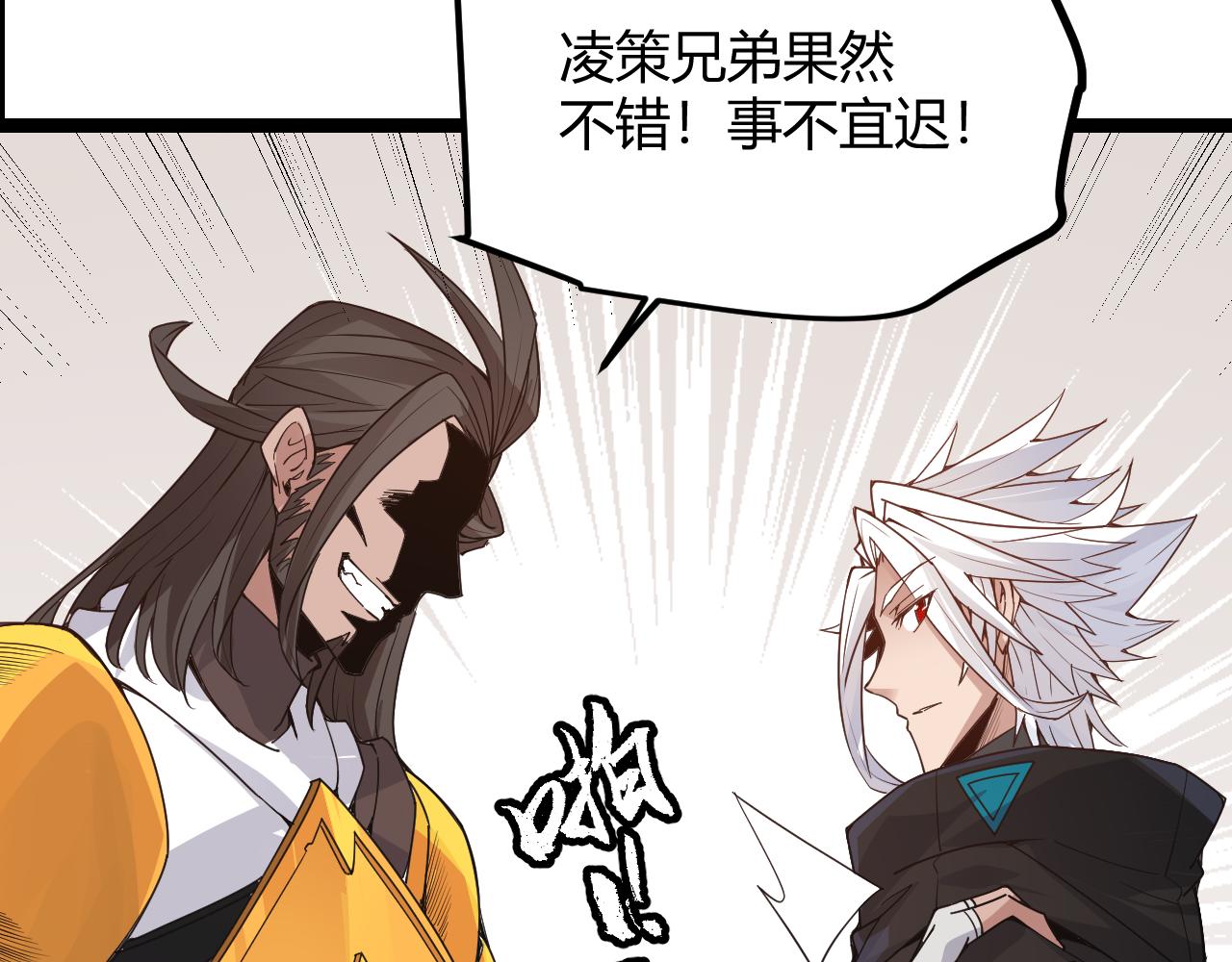 第45话 “简单”的试探131