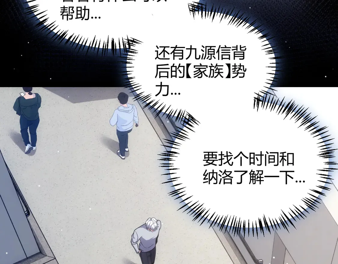 第262话 回到现实42