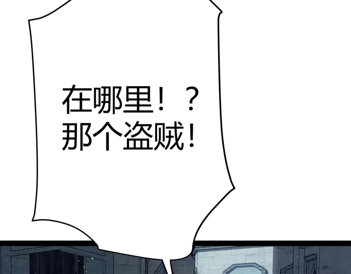 第164话 双重变异恶魔蛋？35