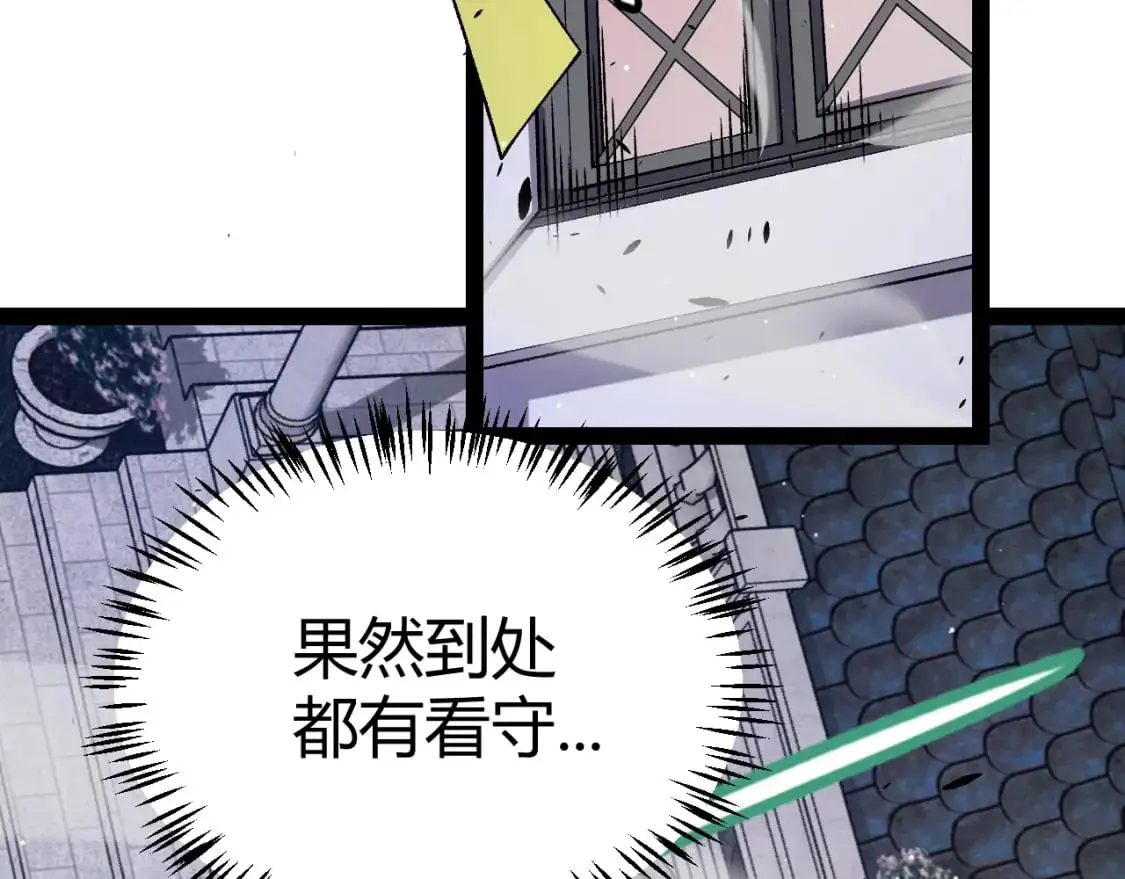 第225话 各显神通112