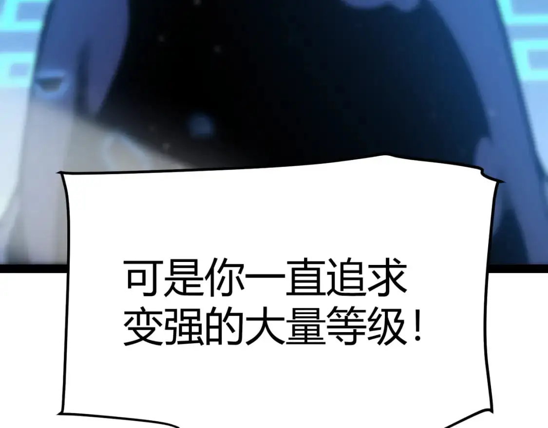 第237话 不断出现的幻影！181