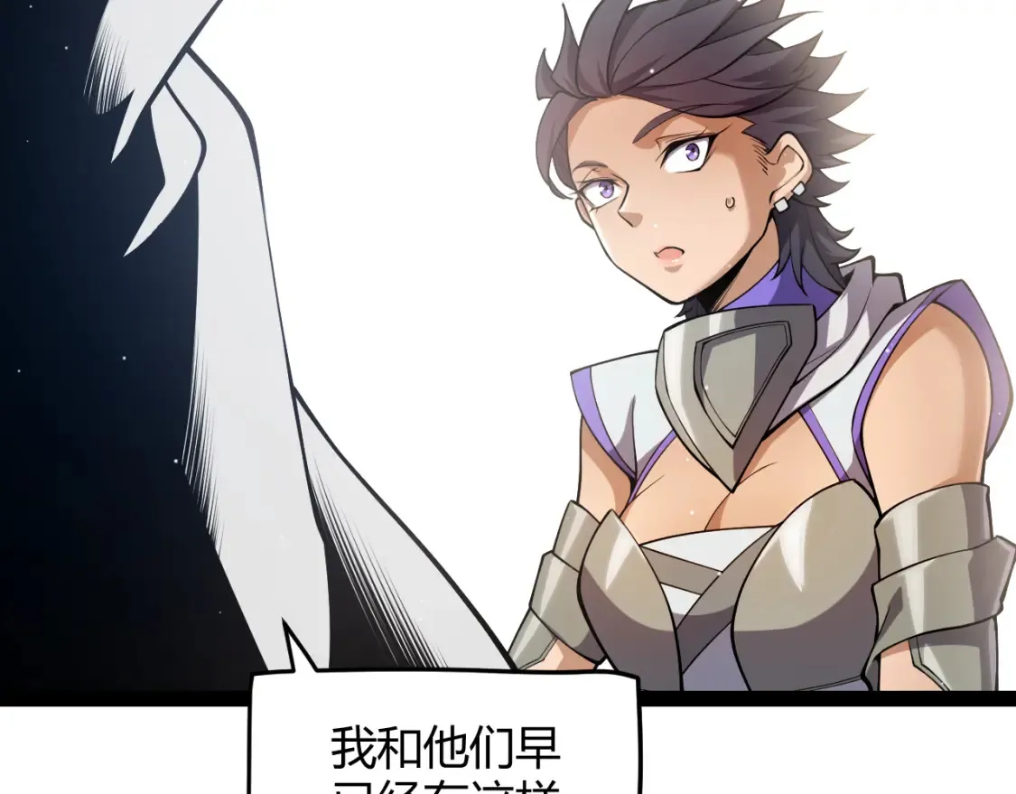 第249话 骑士伴皇71