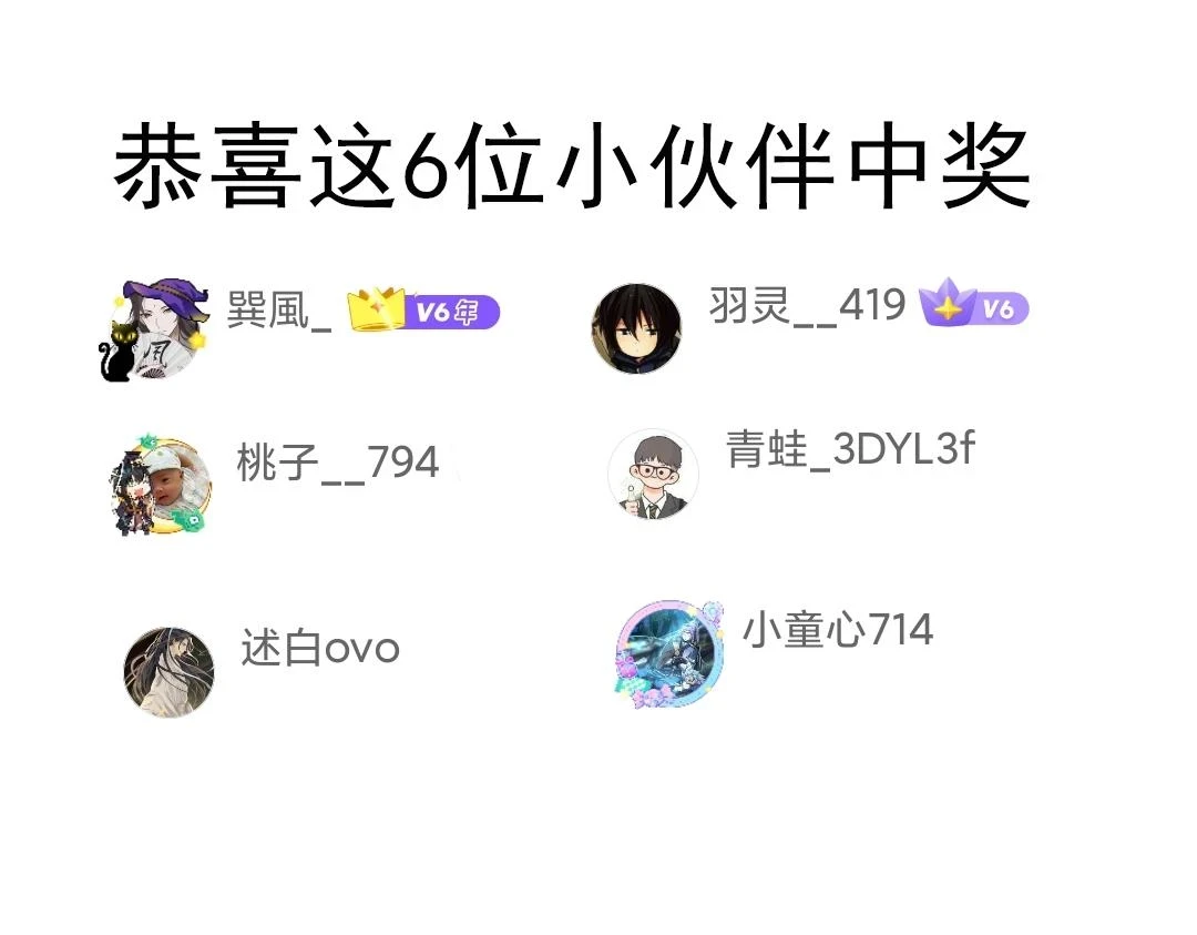 第155话 既然如此162