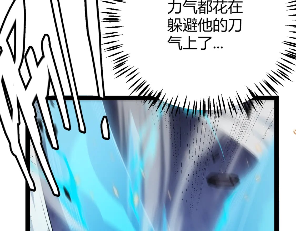第173话 凌策的大危机57