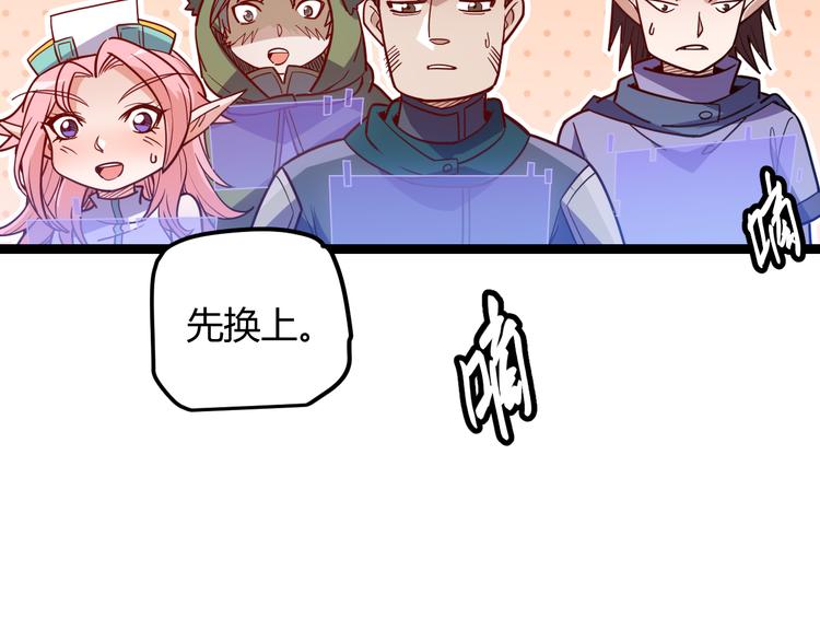 第九话 暗响森林，涌动的内外！121