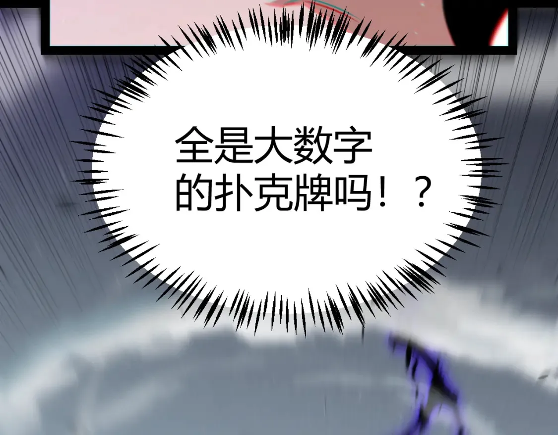 第255话 全面战斗148