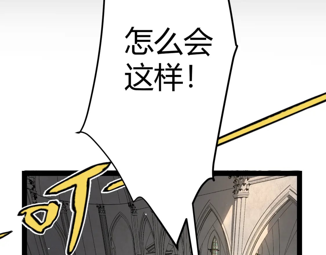 第208话 最夸张的直播！38