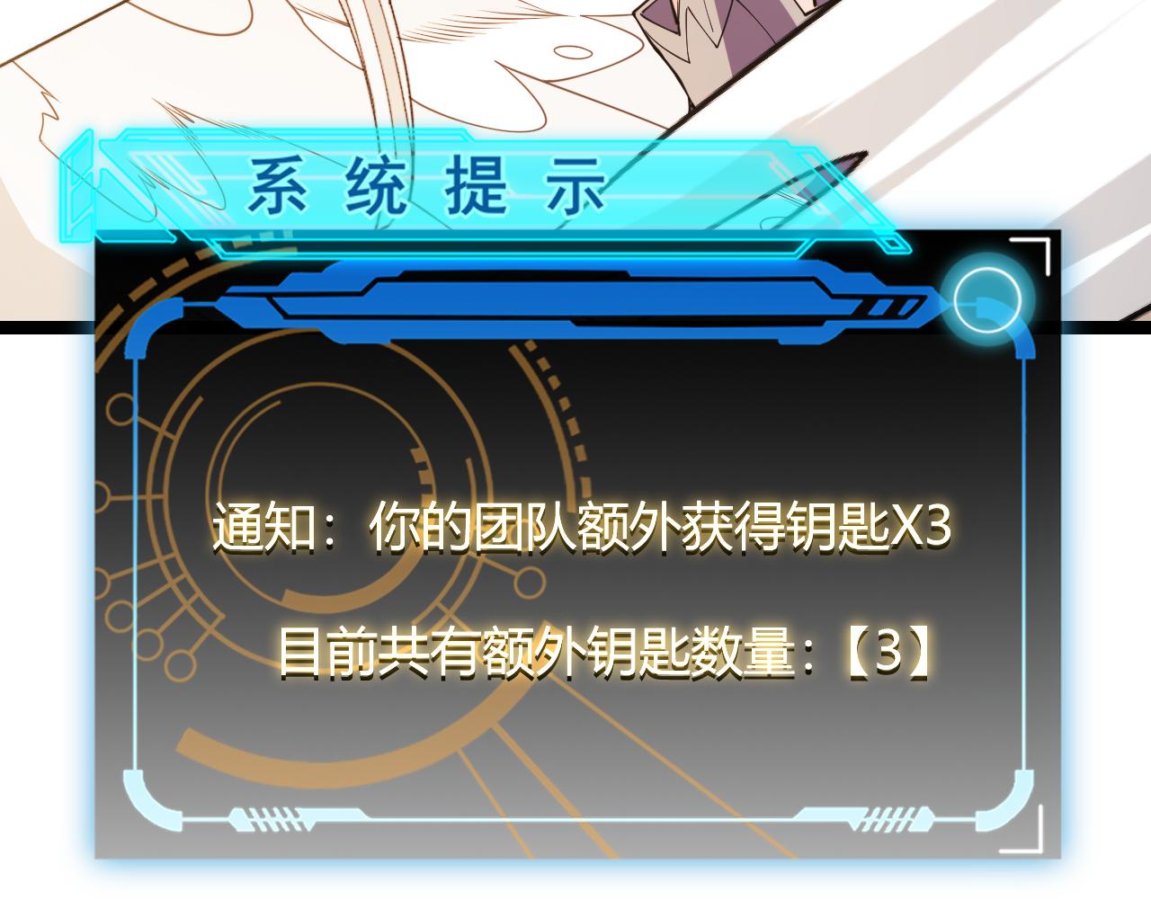 第120话 特殊争夺战第二关！158
